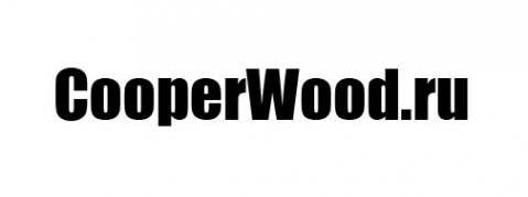 Логотип компании Бани-бочки CooperWood